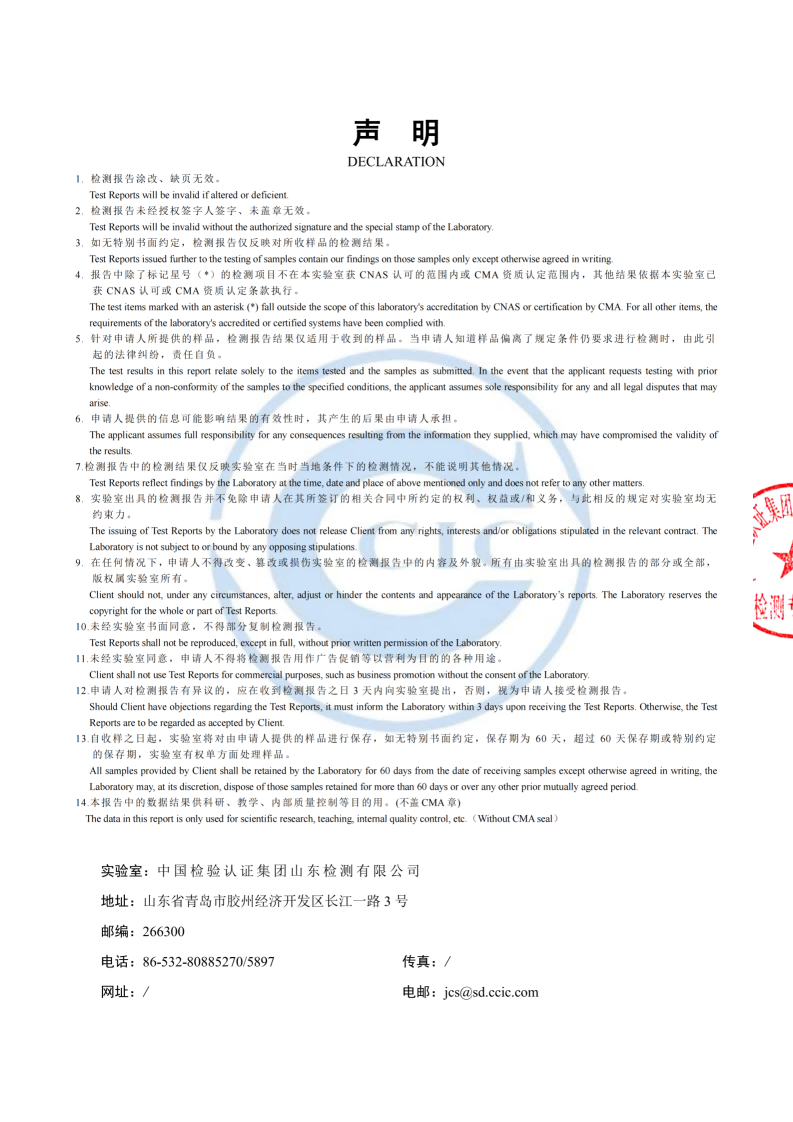 202609气质报告_02.png